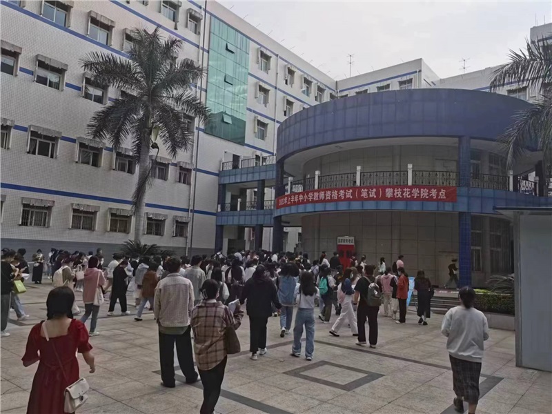 微信图片_20230313100519.jpg 微信图片_20230313100519.jpg