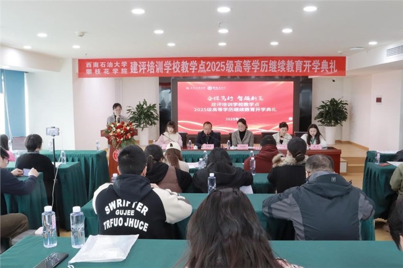 建坪开学1.jpg 建坪开学1.jpg