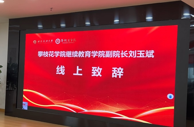 建坪开学3.png 建坪开学3.png