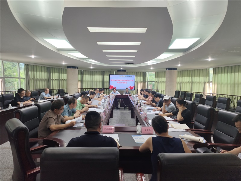 微信图片_20250703095840.jpg 微信图片_20250703095840.jpg